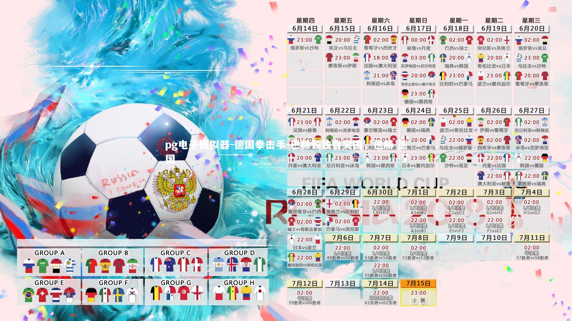 德国拳击手-巴赫顿独自突围,巴赫 德国